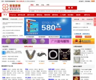 Fuliao.com(全心全意服装辅料网) Screenshot