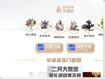 Fulighten.com(天博网站) Screenshot