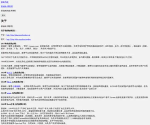 Fulin.org(Fulin) Screenshot
