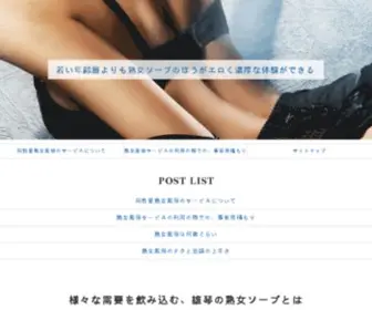 Full-Garden.net(茗彩网址) Screenshot