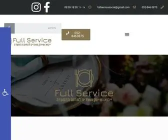 Full-Service.co.il(Full Services) Screenshot