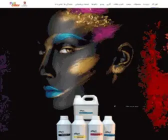 Fullcolorinks.com(فول) Screenshot