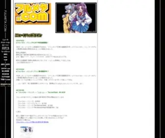 Fullmeta.com(フルメタ.com) Screenshot