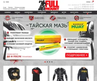 Fullmount.ru(Магазин одежды и экипировки для единоборств) Screenshot