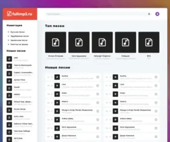 FullMP3.ru(FullMP3) Screenshot