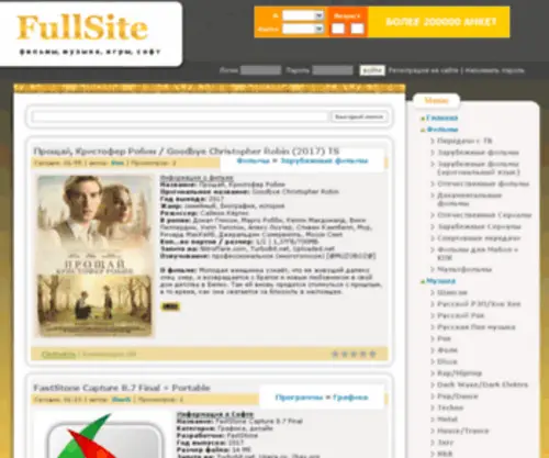Fullsite.org(аудиокниги) Screenshot