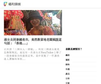 Fullyu.com(Fullyu) Screenshot