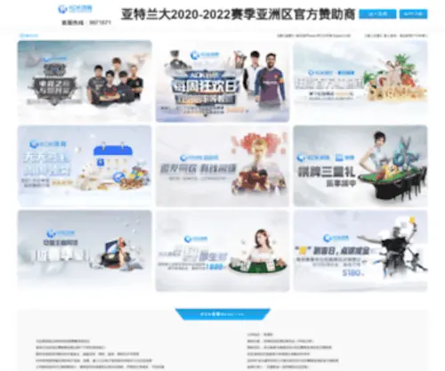 Fulul.com(Fulul) Screenshot
