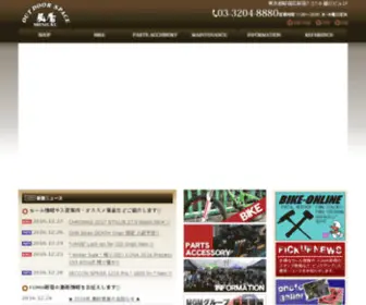 Fuma-Shinjuku.com(FUMA新宿) Screenshot