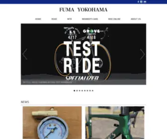 Fuma.jp(FUMA横浜) Screenshot