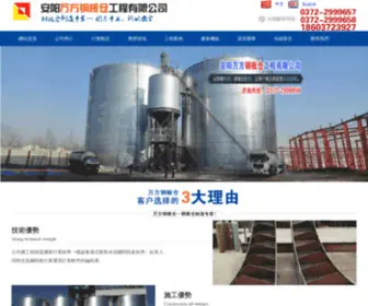 Fumaogroup.com.cn(服贸移民网) Screenshot