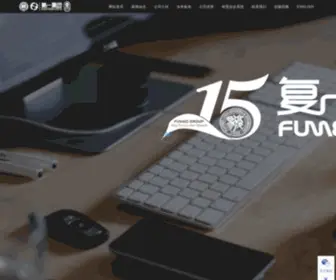 Fumed.com.cn(上海复一会展管理有限公司) Screenshot