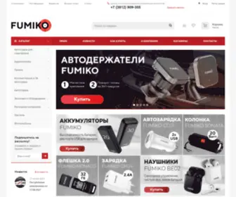 Fumiko.ru(Интернет) Screenshot