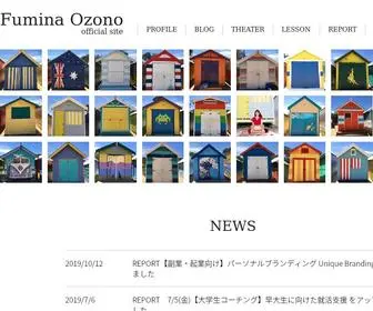 Fumina.jp(大薗 史奈 Fumina Ozono) Screenshot
