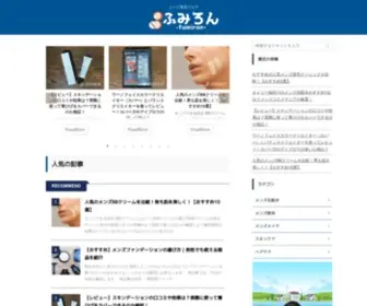 Fumirons.com(メンズ美容ブログ) Screenshot