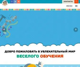 Fun-Edu.ru(Success) Screenshot