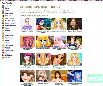 Fun-Fan.ru(Fun Fan) Screenshot