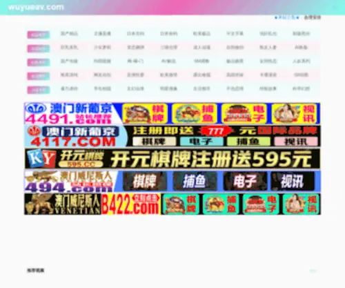 Fun-Gou.com(Fun Gou) Screenshot