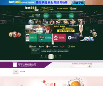 Fun-Online-Games.com(Fun Online Games) Screenshot