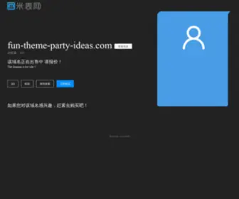 Fun-Theme-Party-Ideas.com(Fun Theme Party Ideas) Screenshot