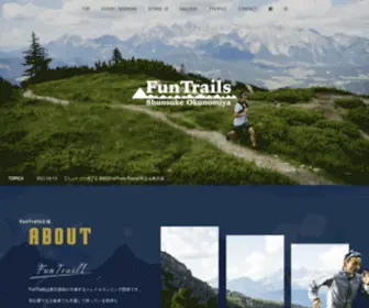 Fun-Trails.com(Fun Trails) Screenshot
