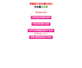 Fun122.com(乐天堂) Screenshot