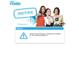 Fun212212.com(Fun 212212) Screenshot