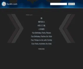 Fun4HI.com(恒达主管) Screenshot