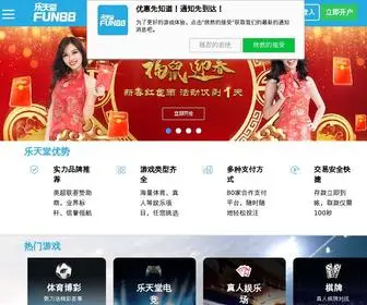 Fun88Asia.com Screenshot