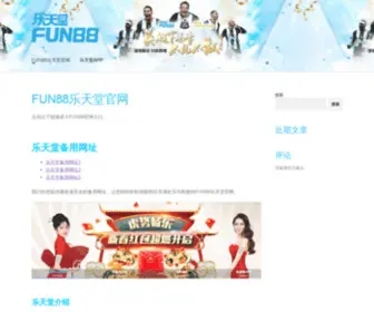 Fun88China.com Screenshot