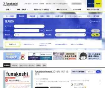 Funakoshi.co.jp(受託サービス フナコシ株式会社) Screenshot
