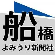 Funayomi.com Logo