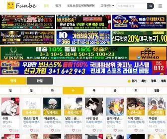 Funbe.ninja(펀비(Funbe)) Screenshot