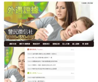 Func.tw(唯一国际网站) Screenshot