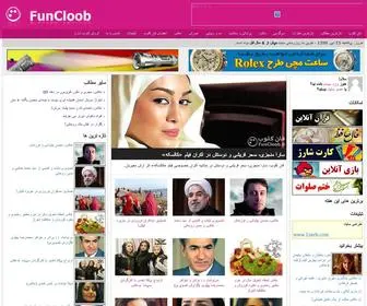 Funcloob.ir(فان کلوب) Screenshot