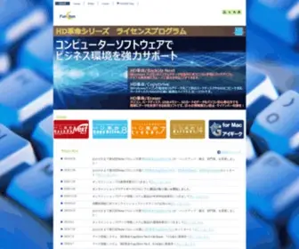 Function-FC.com(ファンクション株式会社) Screenshot