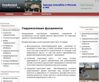 Fundaizol.ru(Как сделать гидроизоляцию фундамента) Screenshot
