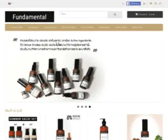 Fundamentalskin.com(Fundamental Skin) Screenshot