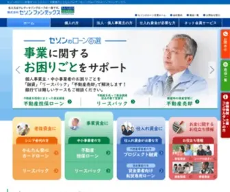 Fundex.co.jp(ローン) Screenshot