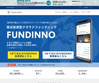 Fundinno.com(ベンチャー企業へ) Screenshot