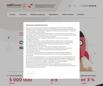 Fundmicro86.ru(Фонд) Screenshot