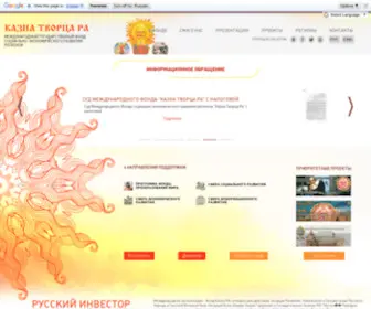 Fundra.ru(Fundra) Screenshot