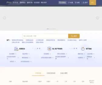Fundrich.com.tw(基富通) Screenshot