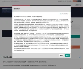 Fundsupermart.com.hk(FSM) Screenshot