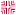 Fundtechconsulting.com Favicon