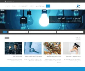 Fundyab.com(فاندیاب،) Screenshot