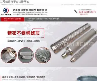 Funferry.com(二号站平台注册网址) Screenshot