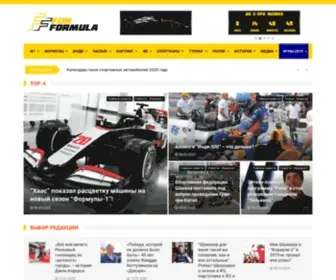 Funformula.one(автоспорт) Screenshot