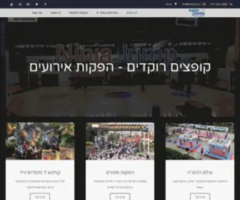 FunFun.co.il(הפקות אירועי ספורט) Screenshot