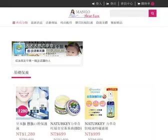 FunFun.com.tw Screenshot